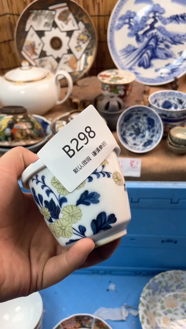 【闪购商品】日式中古no退no换默认微瑕B298