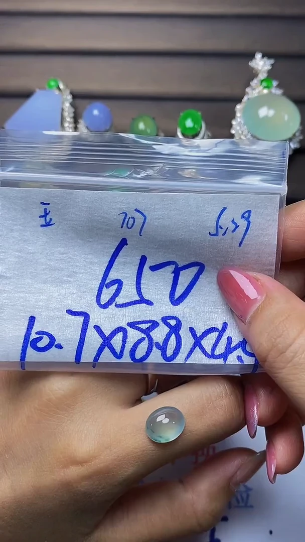 定制翡翠未镶嵌天然缅甸A货翡翠107