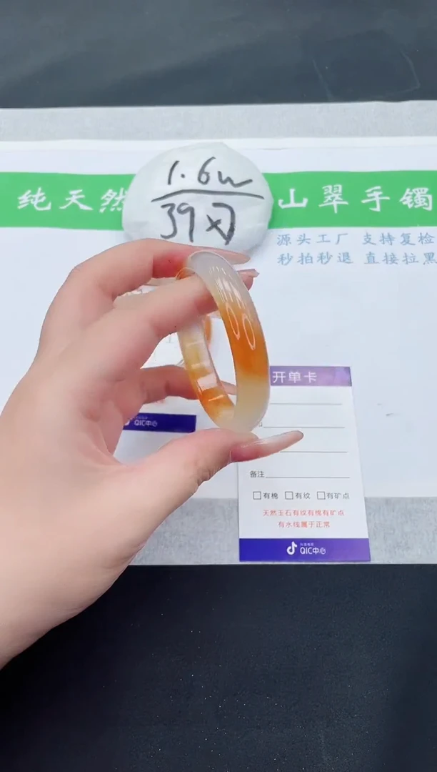【闪购商品】石英质玉手镯未镶嵌M160-55+