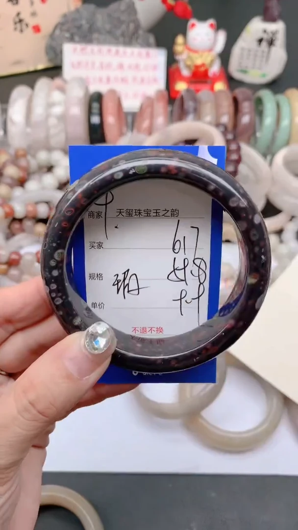 石英质玉手镯未镶嵌617
