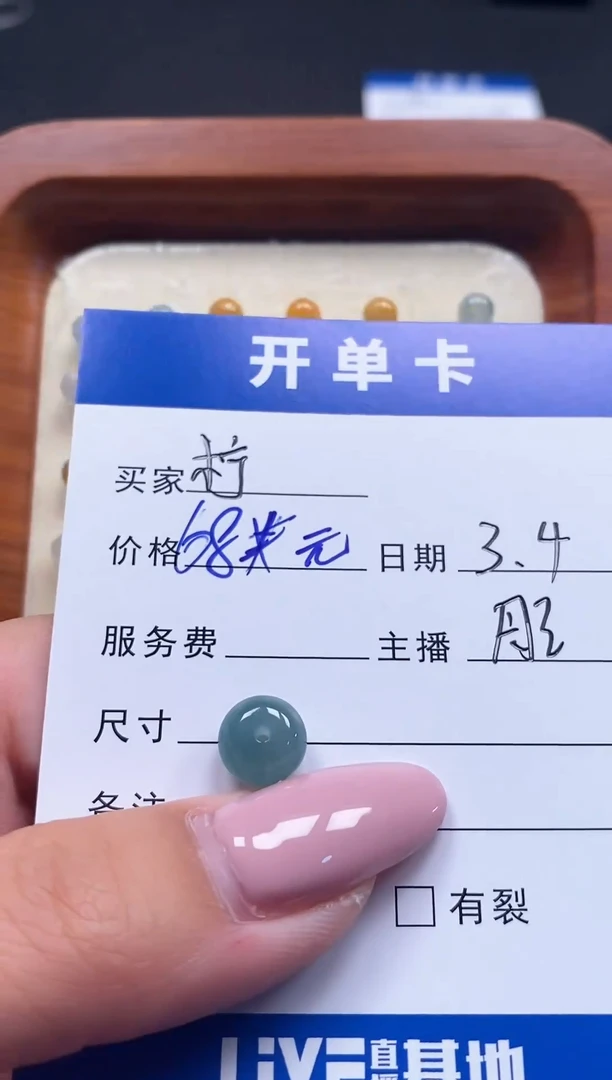 【闪购商品】翡翠散珠未镶嵌珠子