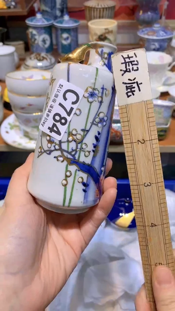 【闪购商品】思羽甄选壹号商品CC784