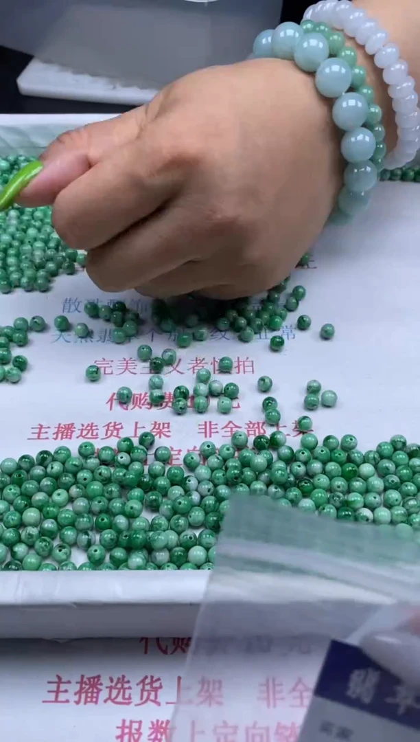 翡翠未镶嵌颈饰贞城散珠批发DIY编制