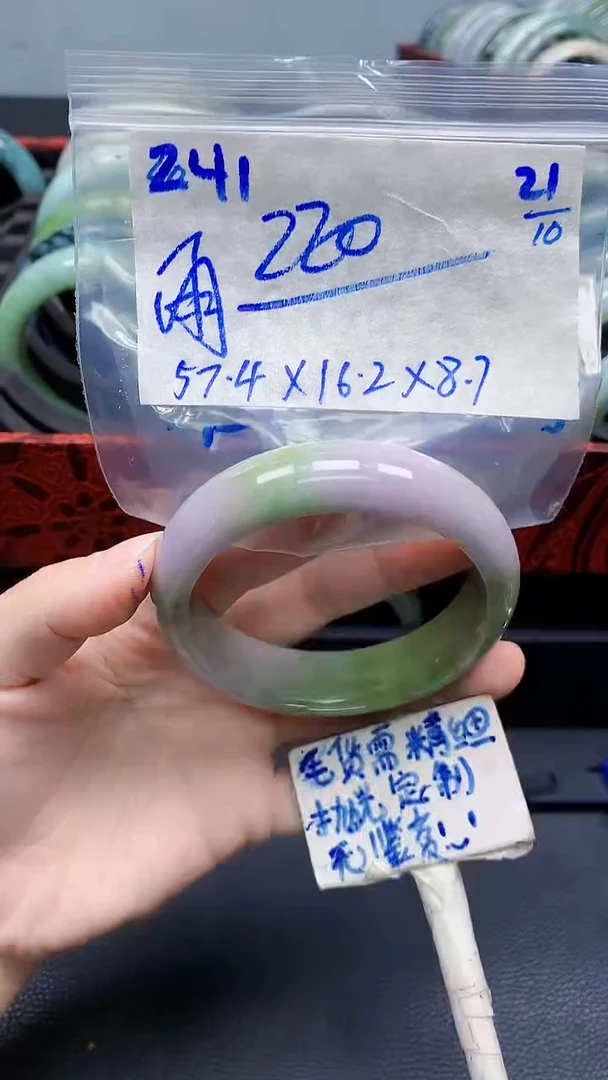 未镶嵌定制翡翠晚*241毛货需精细抛光手镯拍一发一