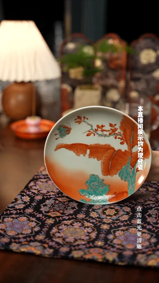 红绿彩芭蕉叶壶承