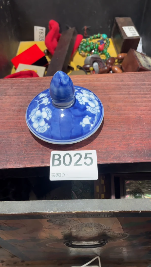 【闪购商品】瓷片主播推荐精美好物