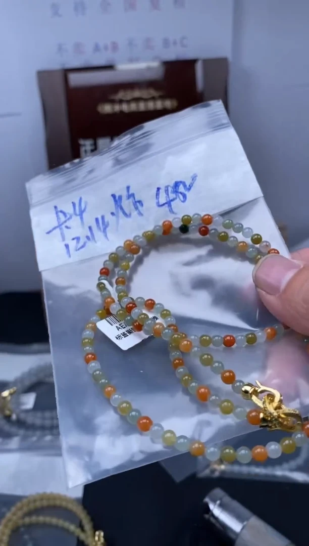 未镶嵌定制翡翠天然缅甸翡翠珠子