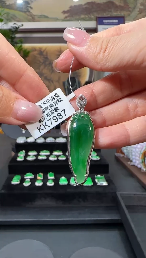 颈饰18K金镶嵌翡翠KK7987辣椒