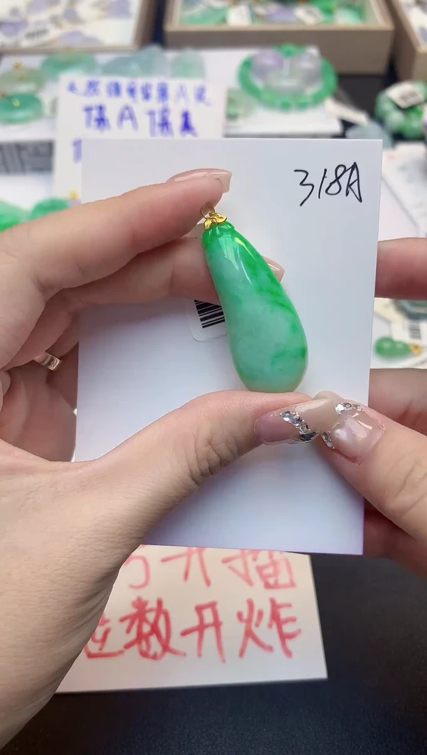 颈饰18K金镶嵌翡翠天然缅甸a货翡翠