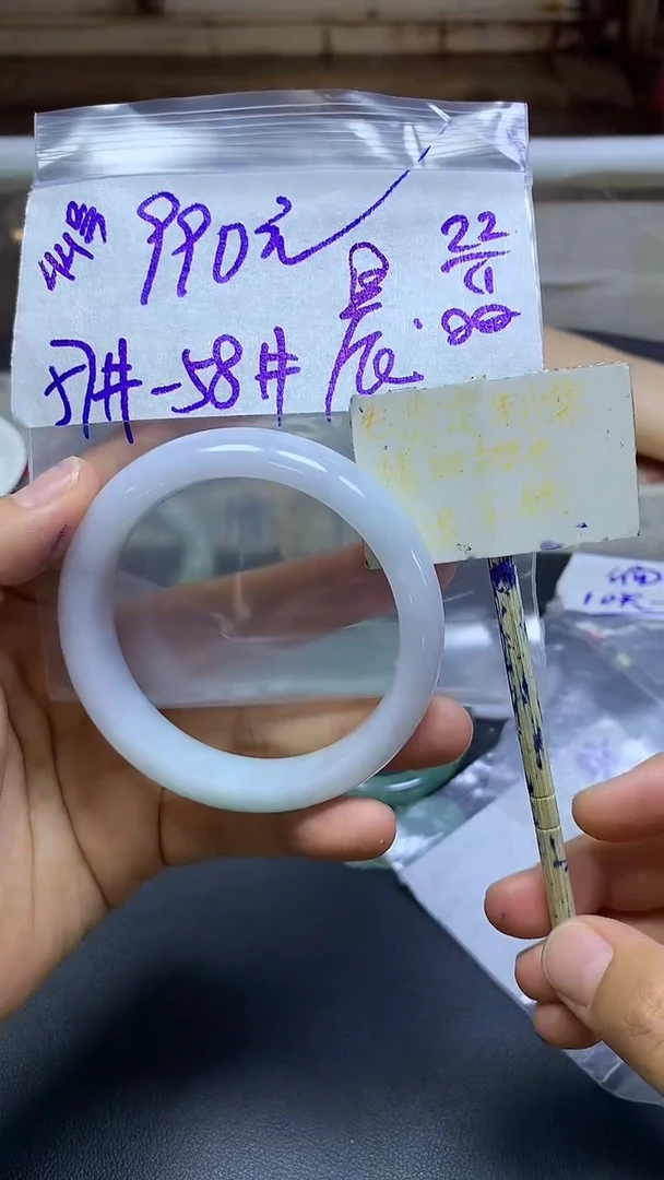 未镶嵌定制翡翠晨****이手镯57#990元毛货需精细抛光