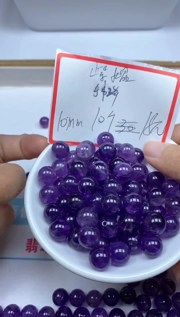 【闪购商品】水晶散珠未镶嵌L246紫水晶10mm10颗18元