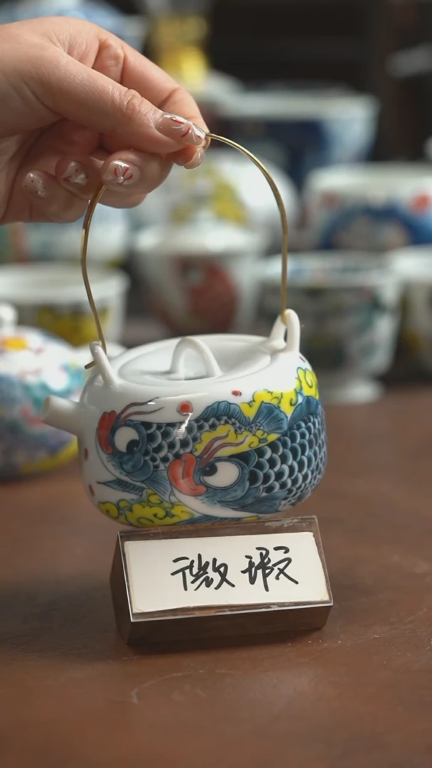【闪购商品】昨明  陶瓷 （微瑕福利价）提梁壶