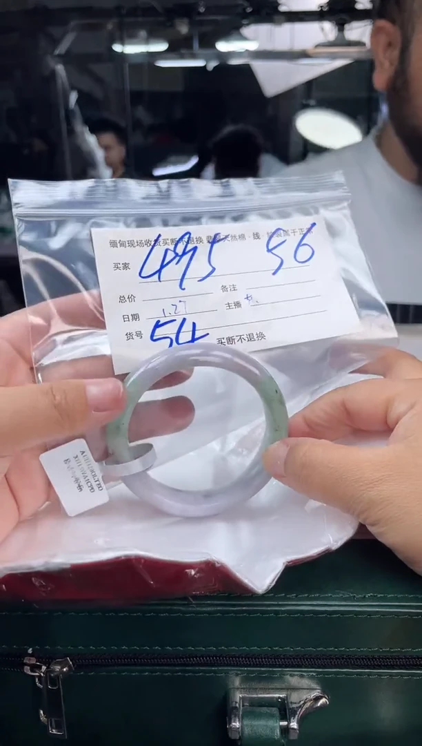 【闪购商品】定制翡翠手镯未镶嵌毛货手镯需精细抛光/56