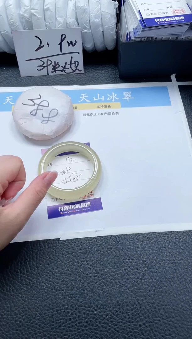 【闪购商品】石英质玉手镯未镶嵌172-55