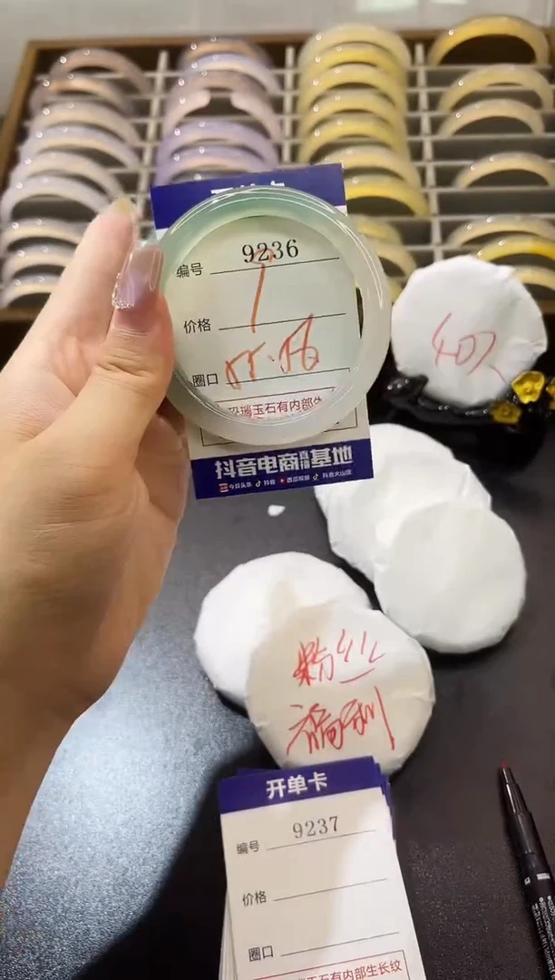 手镯玛瑙/玉髓未镶嵌9236