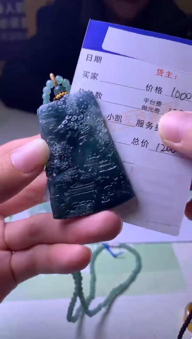 未镶嵌定制翡翠小**8-毛货-不退不换-