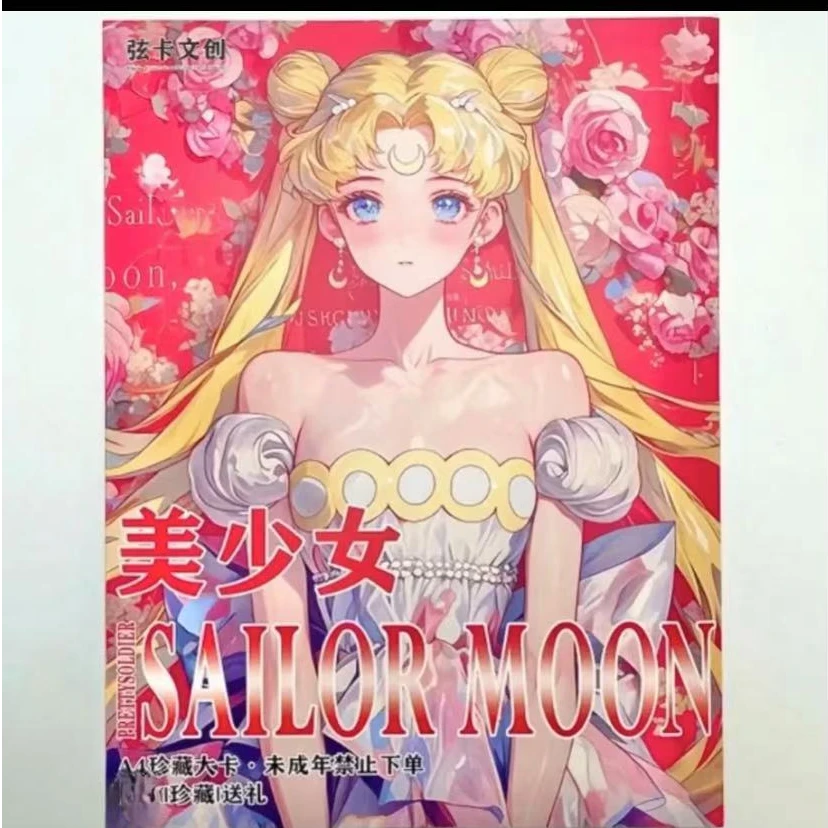 不可描述卡牌整盒合集 卡牌收藏盲盒 默认代拆