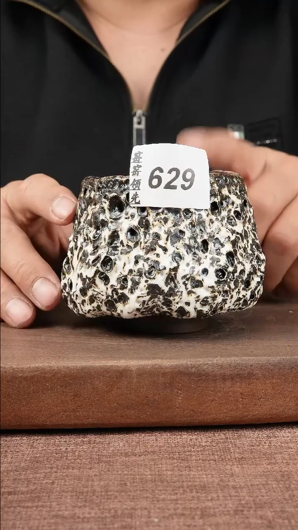 【闪购商品】629窑窑领先 孤品原创