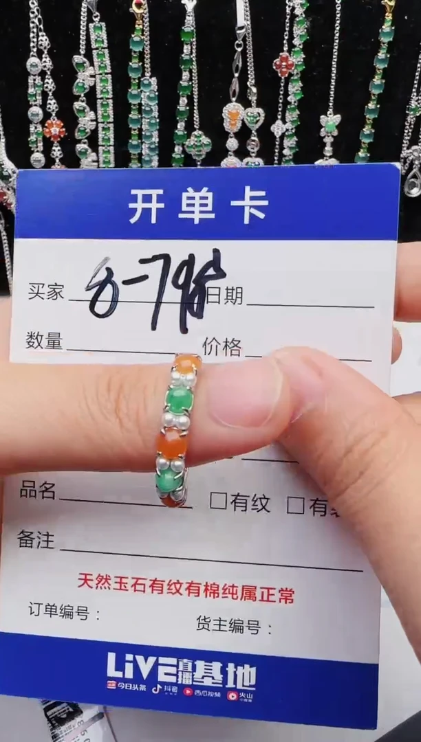 【闪购商品】翡翠戒指银S925镶嵌1111