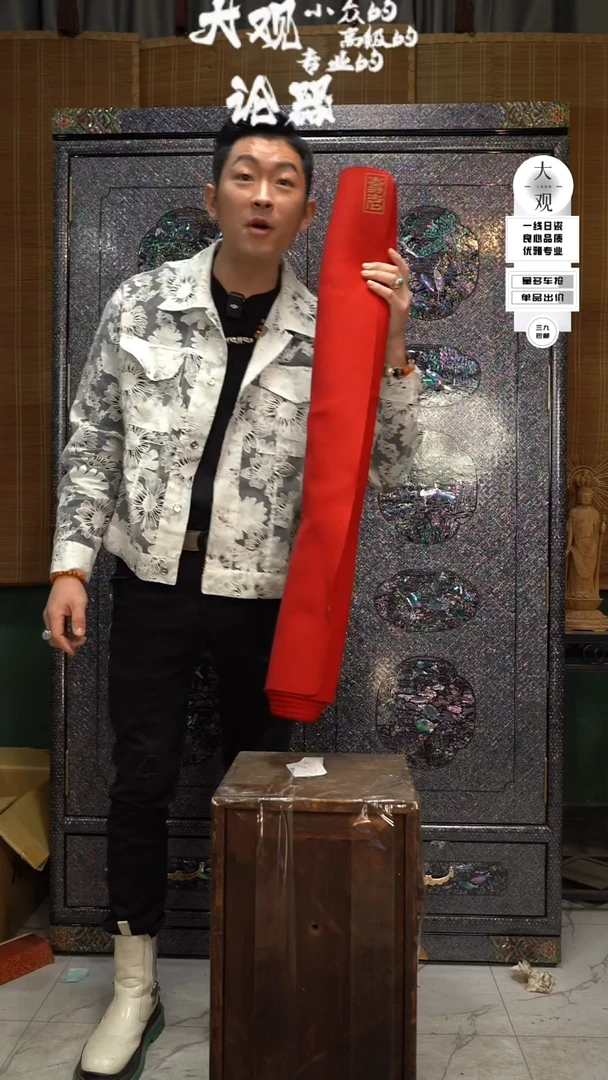 【闪购商品】瓷片大观论器毛毡