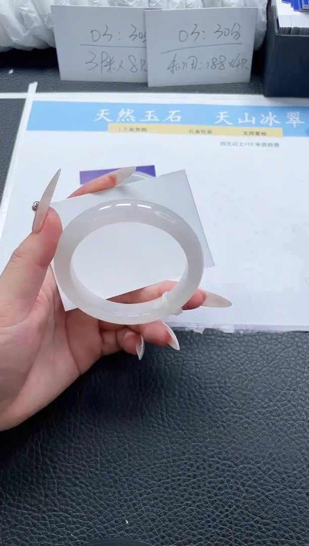 【闪购商品】石英质玉手镯未镶嵌241-58