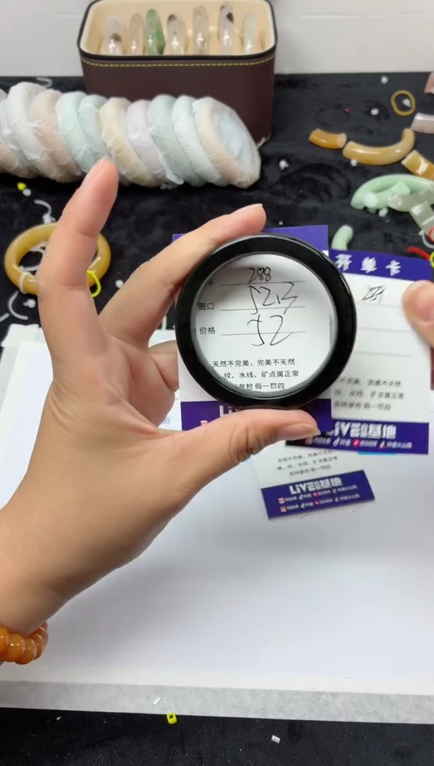 未镶嵌手镯石英质玉288