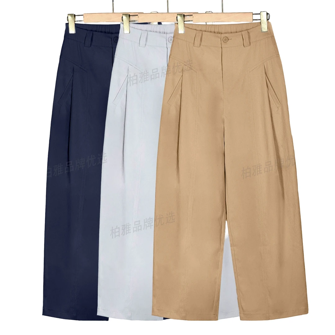 【专柜轻奢】懒人3D显瘦 高级感直筒裤 夏季新品百搭神裤八分裤525