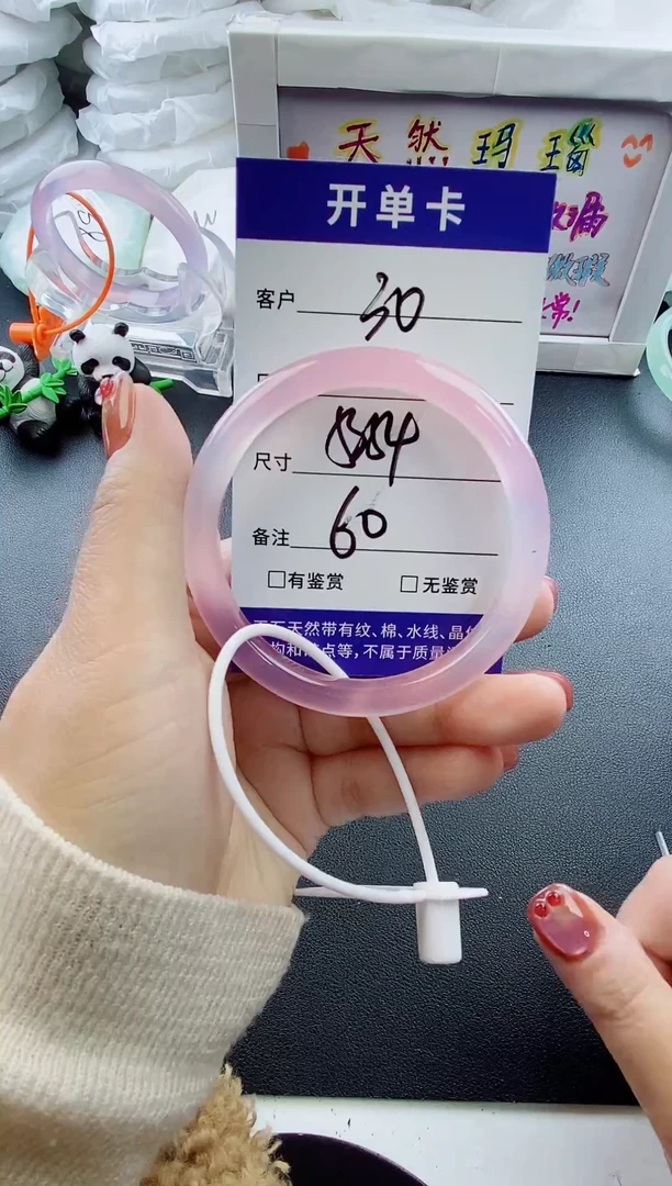 手镯玛瑙/玉髓未镶嵌30