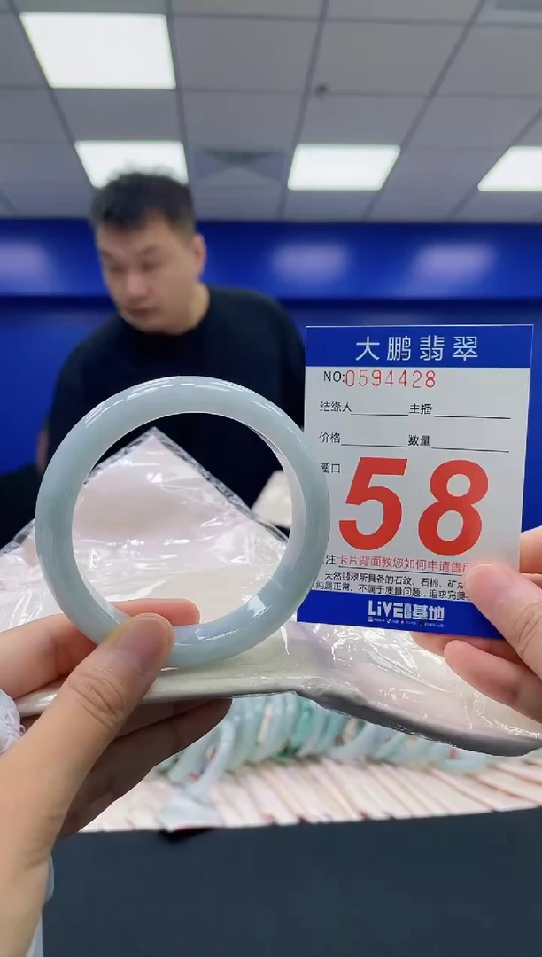 翡翠手镯未镶嵌AAAAAAAA