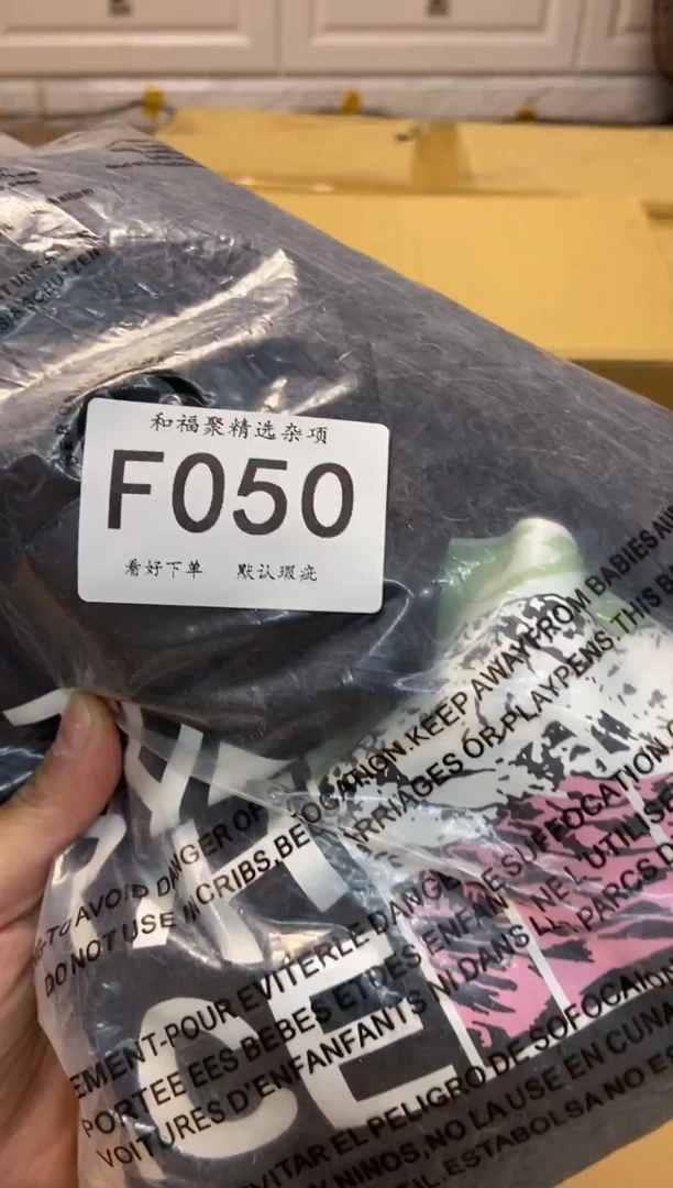 ?****?和福聚杂项定向链接