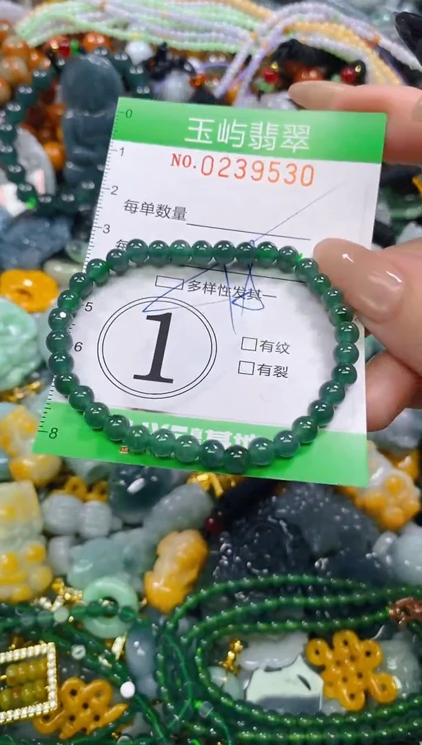 颈饰未镶嵌翡翠闪购0239530多样性发其一