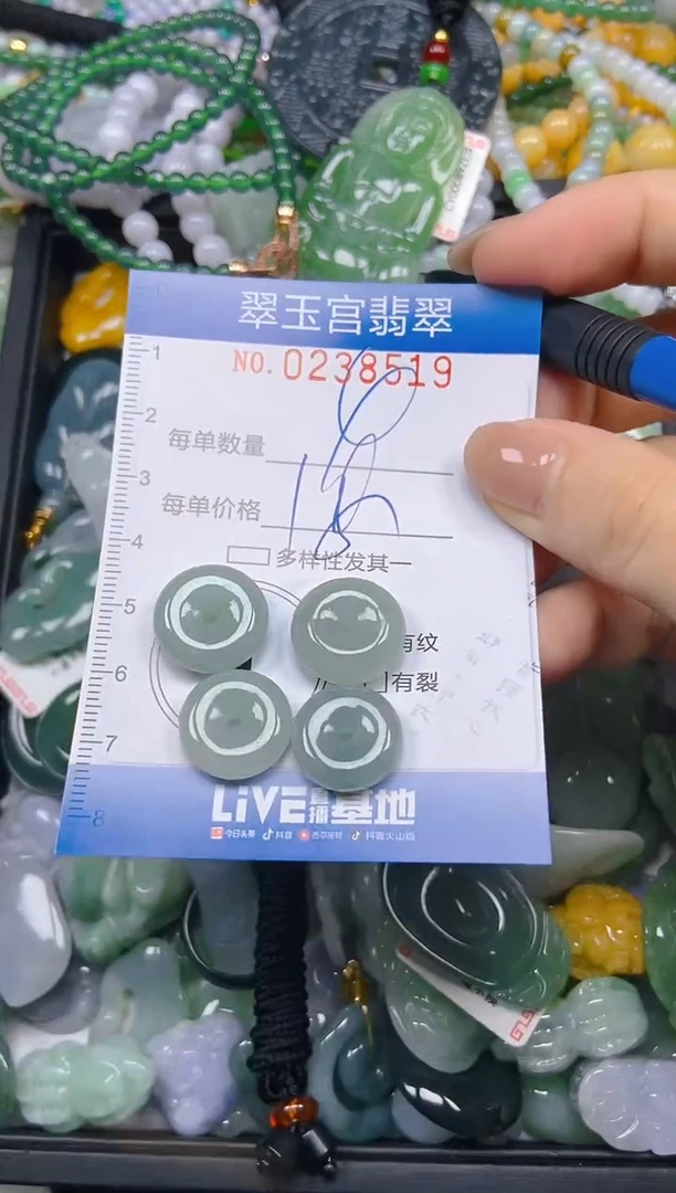 颈饰未镶嵌翡翠闪购C0238519