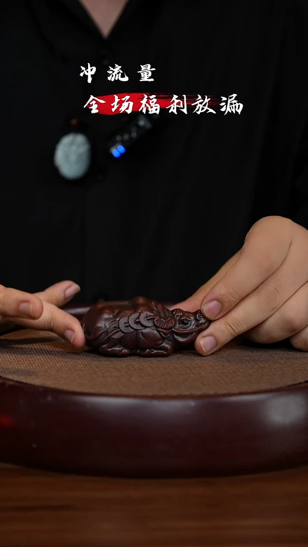 茶壶紫砂宜兴紫砂壶牛牛 c159620