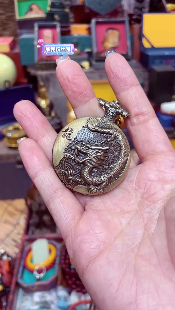 【闪购商品】怀表