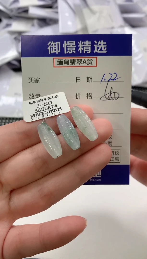 【闪购商品】翡翠颈饰未镶嵌46多样性发货其一