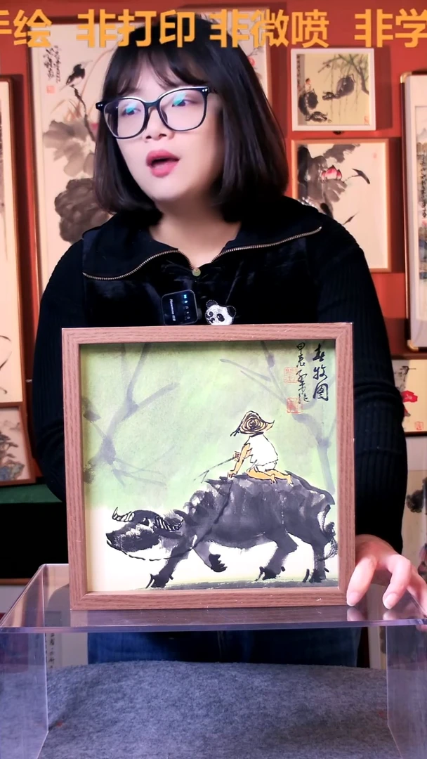 【闪购商品】国画春牧图25*25手写手绘 刘