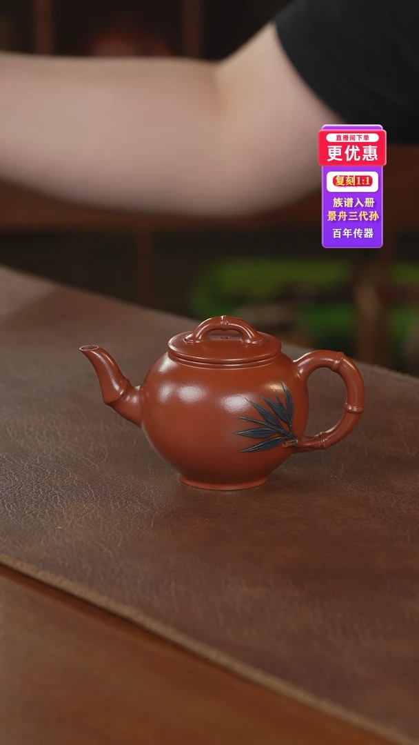 茶壶紫砂紫砂壶紫砂壶