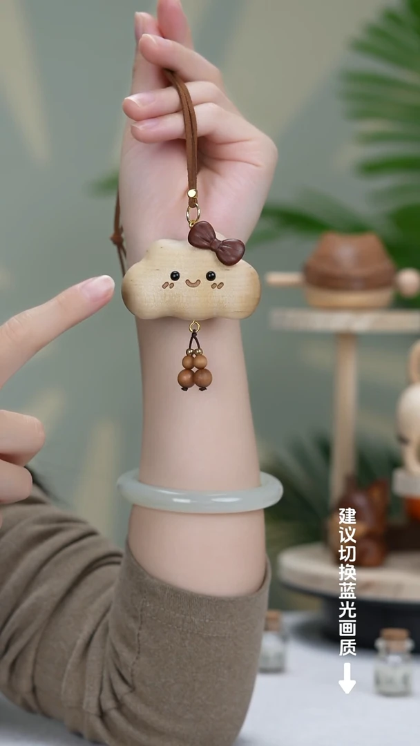 （新品首发）红花梨拼接枫木云朵车挂