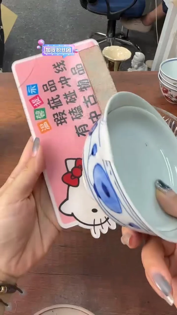 东**男愿所有的惊喜如期而至