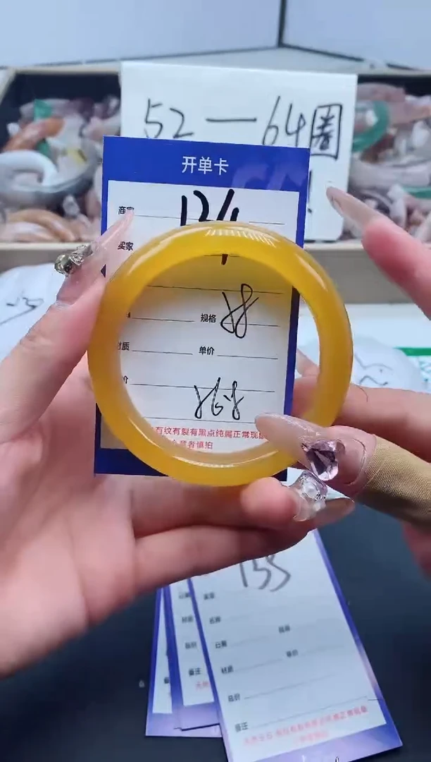 【闪购商品】石英质玉手镯未镶嵌134-58