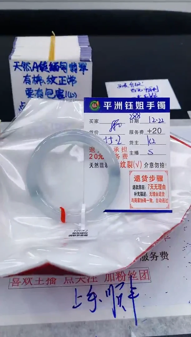 未镶嵌手镯翡翠11