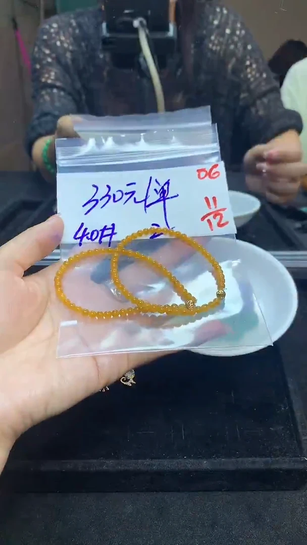 未镶嵌定制翡翠毛货需精细抛光多样性发一件珠串+330元006