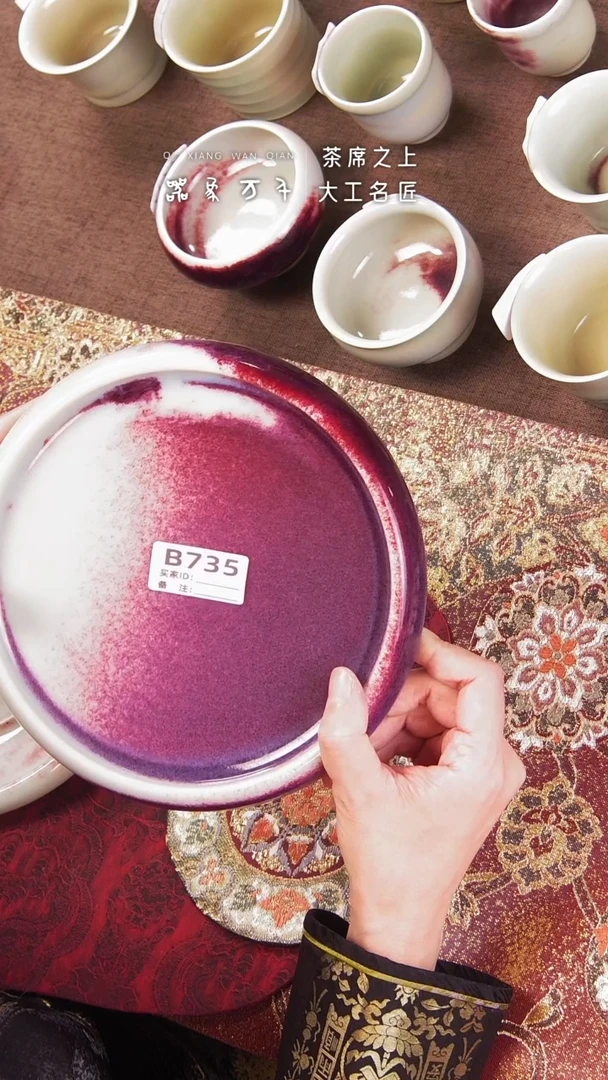 【闪购商品】瓷片钧瓷手作美器 叶B735