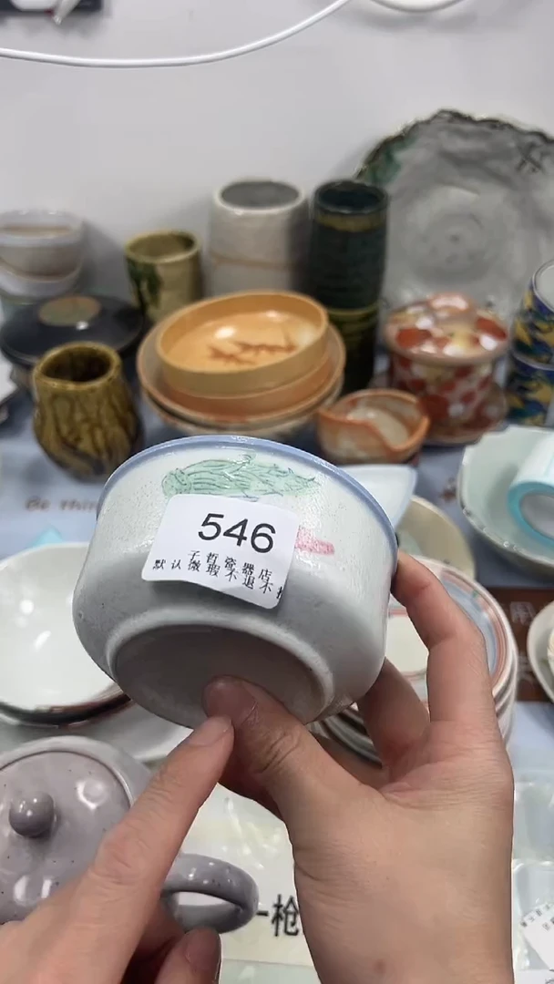 小***?546回流瓷器，默认微瑕