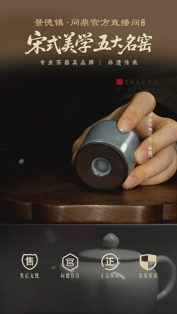 铁胎宋青/小扳指杯