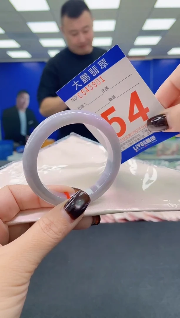 未镶嵌手镯翡翠 AAAAAAAAAA