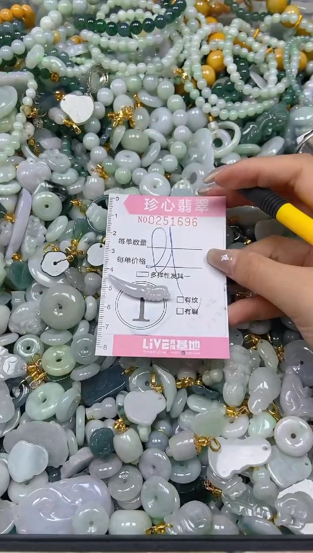 翡翠未镶嵌颈饰闪购0251696