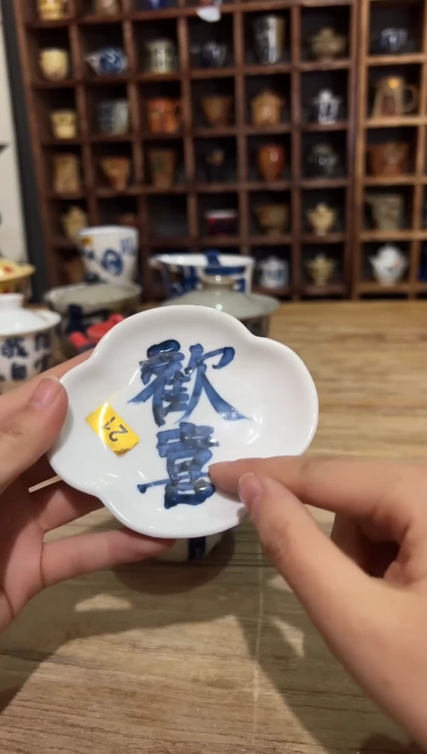 【闪购商品】观云听雨原创手绘茶具