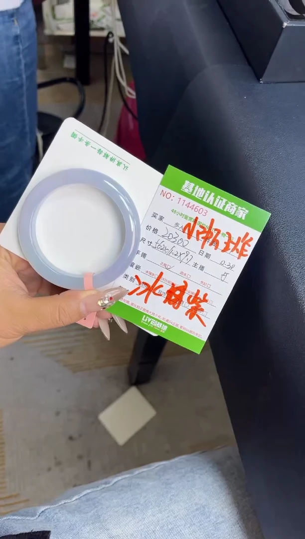 未镶嵌手镯翡翠多人