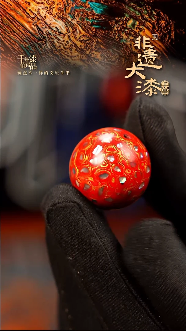 25mm闽越大漆非遗漆珠挂脖吊坠配饰